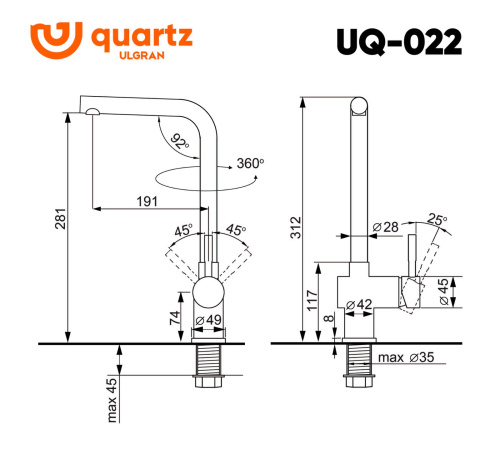 Смеситель для кухни Ulgran Quartz UQ-022-10 на раковину песок - фото 2