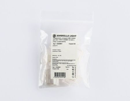 Соединитель угловой Ambrella Light LED Strip 24V (ЛЕД Стрип 24В) GS6861