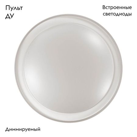 Настенно-потолочный светильник Sonex Kabrio (Кабрио) 2049/DL
