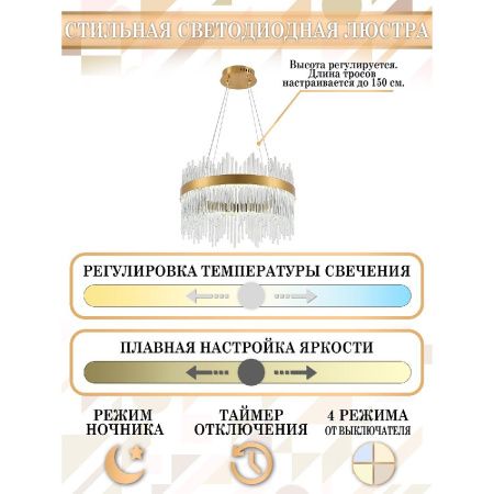 Люстра подвесная Natali Kovaltseva Tempio (Темпио) LED LAMPS 81260