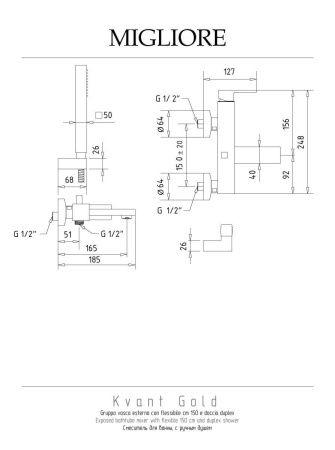 Смеситель для ванны Migliore KVANT GOLD 25391 настенный золото