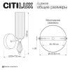 Бра Citilux Fernet (Фернет) CL254310