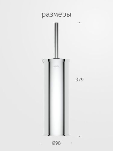 Ершик Artwelle Universell AWE 005 - фото 2