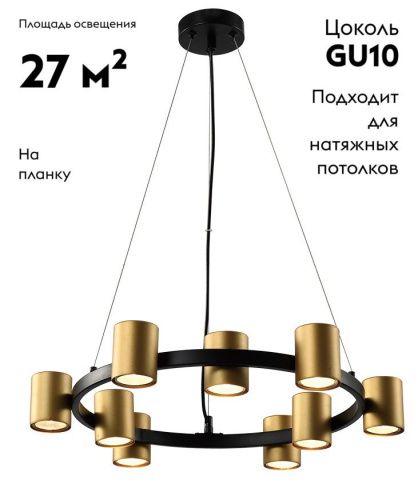 Люстра подвесная Rivoli Chloe (Цхлое) Б0057929 - фото 2