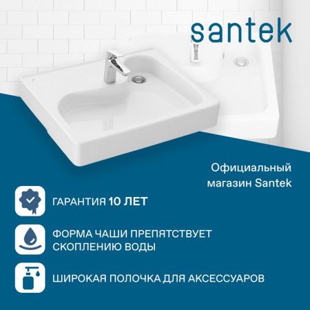 Раковина из сантехнического фарфора Santek Клио 1WH501769 60х50 над стиральной машиной цвет белый