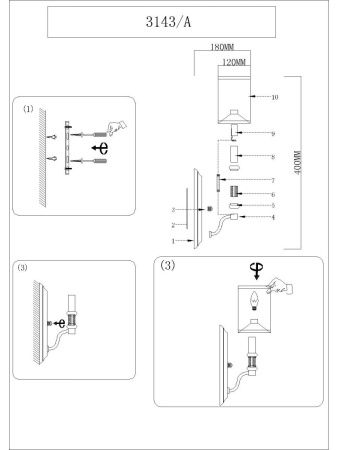 Бра Newport 3140 3143/A
