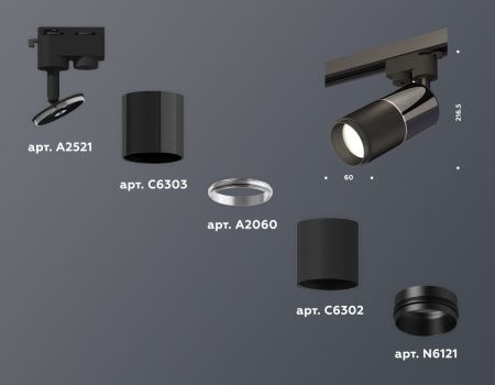 Трековый однофазный светильник Ambrella Light Track System (Трацк Сыстем) XT6302040