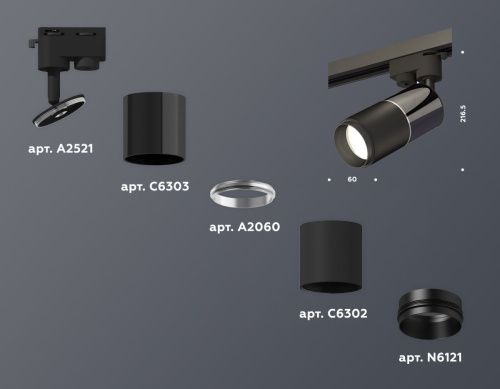 Трековый однофазный светильник Ambrella Light Track System (Трацк Сыстем) XT6302040 - фото 3