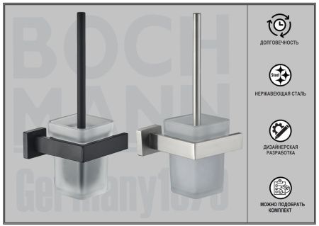 Ершик BOCH MANN BM9643