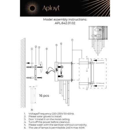 Светильник настенный Aployt Ornella (Орнелла) APL.642.01.02