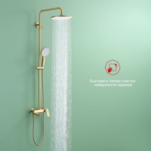 Душевая стойка Raglo R03.24.03 настенная цвет сатин золотой - фото 3