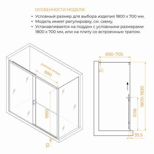 Душевой уголок RGW Passage (Пассаж) 350817787-14 180х70 стекло прозрачное профиль черный без поддона - фото 4