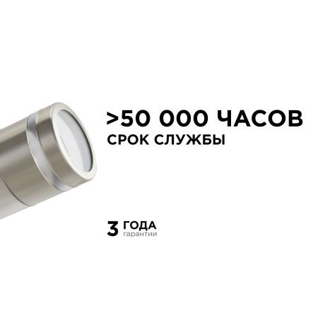 Грунтовый светильник Apeyron Chrome (Цхроме) 11-114