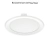 Светильник встраиваемый Ambrella Light Present (Пресент) 300054
