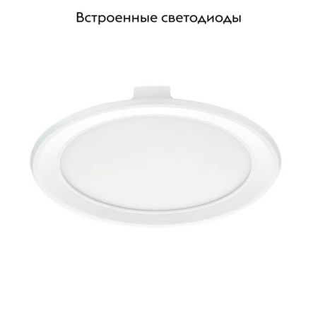Светильник встраиваемый Ambrella Light Present (Пресент) 300054