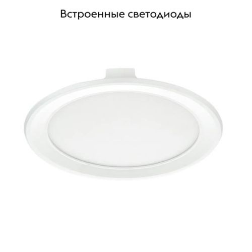 Светильник встраиваемый Ambrella Light Present (Пресент) 300055 - фото 2