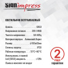 Светильник встраиваемый SignImpress SI46164