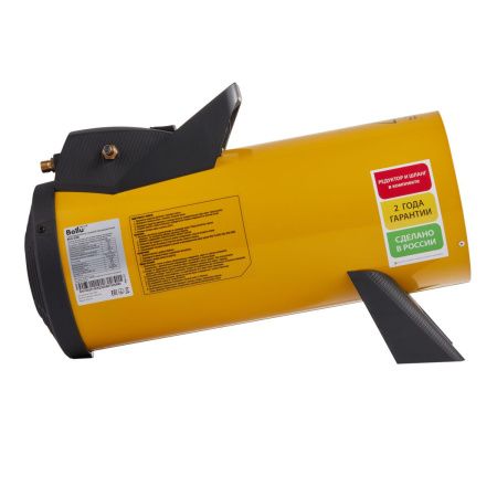 Тепловая пушка газовая Ballu BHG-20М
