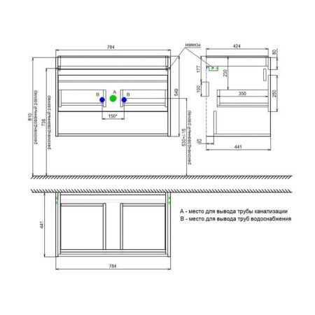 Тумба с раковиной Iddis Zodiac X ZDX80WNi95K 80х50 подвесная цвет белый