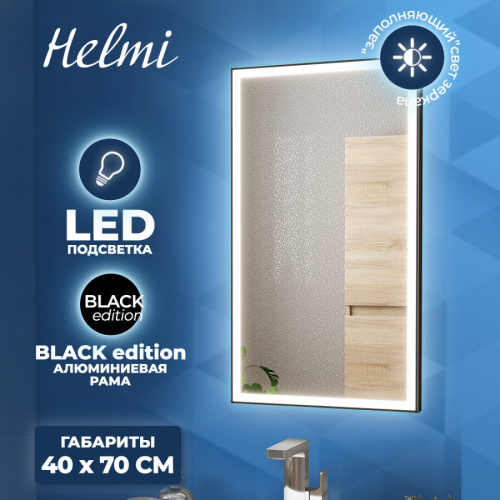 Зеркало в ванную Teymi Helmi Black Edition T20301 40х70 - фото 2