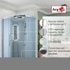 Душевая кабина AvaCan EM EM2912LLED 120х90 асимметричная с крышей ориентация левая