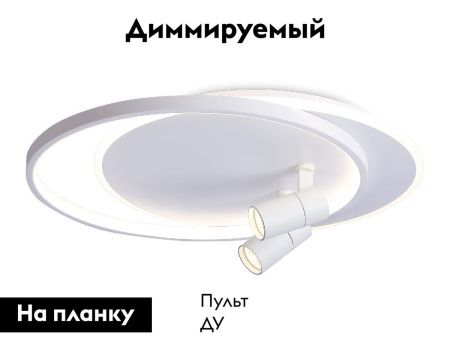 Люстра потолочная Ambrella Light LineTech (ЛинеТецх) FL51391