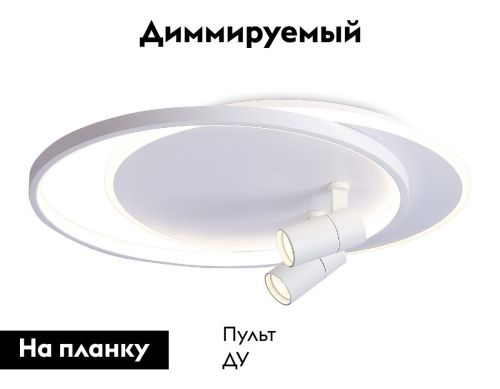 Люстра потолочная Ambrella Light LineTech (ЛинеТецх) FL51391 - фото 2
