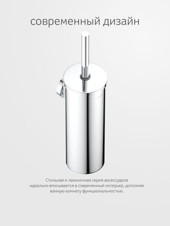 Ершик Artwelle Harmonie HAR 053