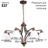 Люстра подвесная Arte Lamp Bonito (Бонито) A9518LM-8BA