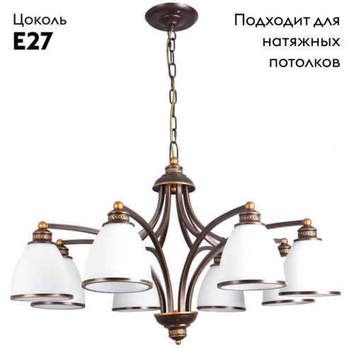 Люстра подвесная Arte Lamp Bonito (Бонито) A9518LM-8BA - фото 2