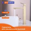 Смеситель для раковины ProHanss P30.15.03 на столешницу золото