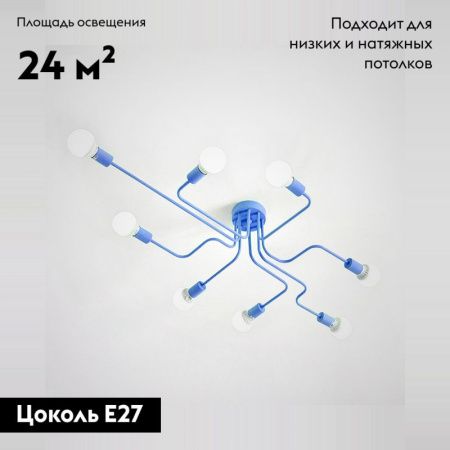 Люстра потолочная ImperiumLoft Scheme (Сцхеме) 102021-26