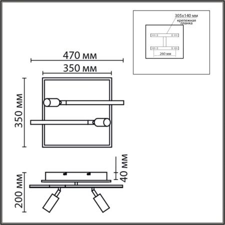 Светильник потолочный Lumion Stells (Стеллс) 8256/40CL