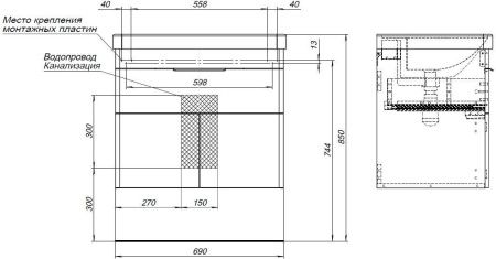Тумба под раковину Aquanet Ирис new 00310149 70х50 напольная цвет белый