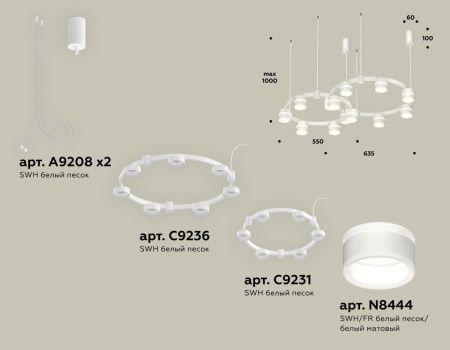 Светильник подвесной Ambrella Light Techno Ring (Тецхно Ринг) XR92081001