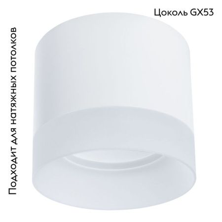 Светильник потолочный Arte Lamp Castor (Цастор) A5554PL-1WH