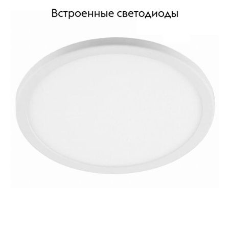 Светильник встраиваемый Feron AL508 41564