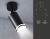Спот Ambrella Light Techno (Тецхно) TA121