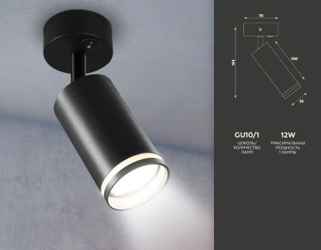 Спот Ambrella Light Techno (Тецхно) TA121