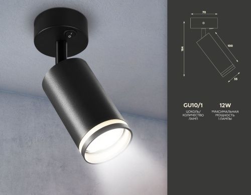 Спот Ambrella Light Techno (Тецхно) TA121 - фото 4
