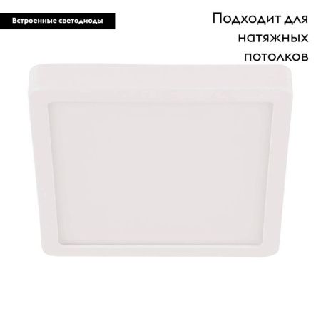 Настенно-потолочный светильник Eglo Fueva 5 (Фуева 5) 30893