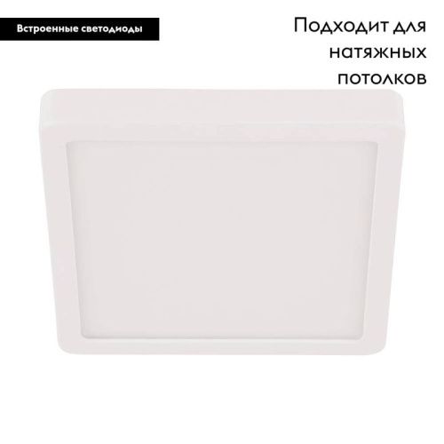 Настенно-потолочный светильник Eglo Fueva 5 (Фуева 5) 30893 - фото 2