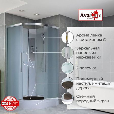 Душевая кабина AvaCan EM EM2010N 100х100 четверть круга без крыши ориентация универсальная