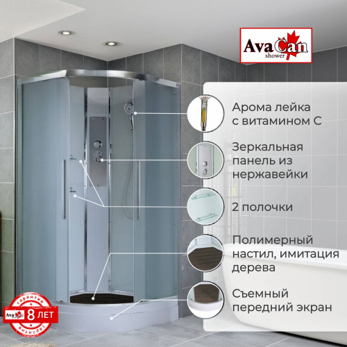 Душевая кабина AvaCan EM EM2090N 90х90 четверть круга без крыши ориентация универсальная - фото 2 Душевая кабина AvaCan EM EM2090N 90х90 четверть круга без крыши ориентация универсальная - фото 2