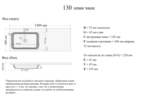 Мебельная раковина Orange Sistema 130 см ST-130RAL над стиральной машиной цвет белый - фото 5