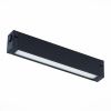 Трековый светильник ST Luce Skyline 220 (Скылине 220) ST657.496.09H