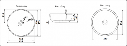Раковина CeramaLux 44 см 9003A накладная цвет белый - фото 2