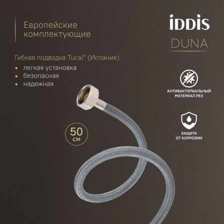 Смеситель IDDIS Duna DUNMG00i01 на раковину золото
