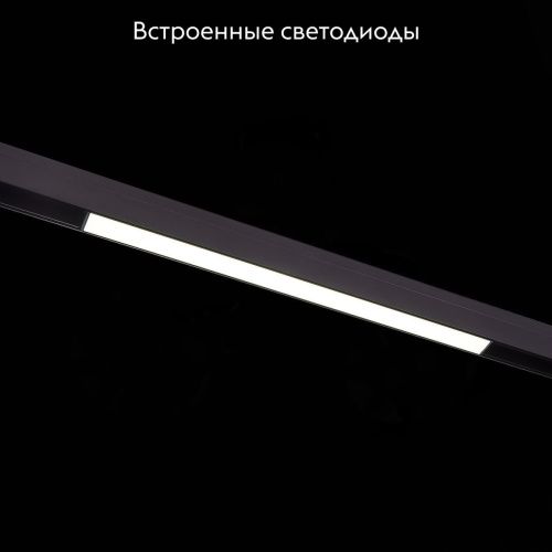 Трековый магнитный светильник ST Luce Skyline 48 (Скылине 48) ST360.436.12.1 - фото 2