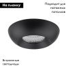 Светильник встраиваемый Lightstar Monde (Монде) 071037